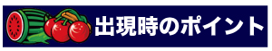 ヴィーナスゾーンの