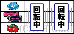 ヴィーナスゾーンのチェリー出現時のポイント