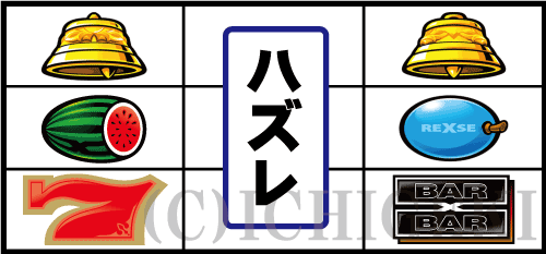 バーサスリヴァイズの赤7下段付近のリーチ目
