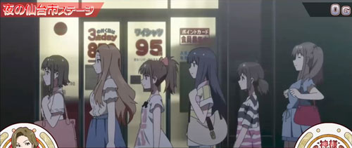 パチスロ Wake Up, Girls！Seven Memoriesの
