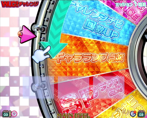 パチスロ Wake Up, Girls！Seven Memoriesの