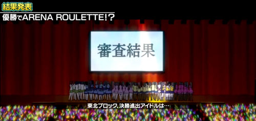 パチスロ Wake Up, Girls！Seven Memoriesの