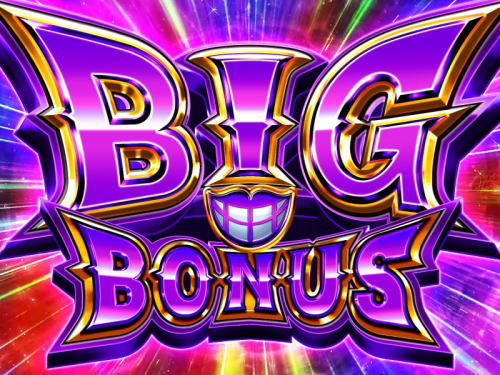 S笑ゥせぇるすまん4のBIG