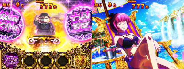 S笑ゥせぇるすまん4の小役ゲーム