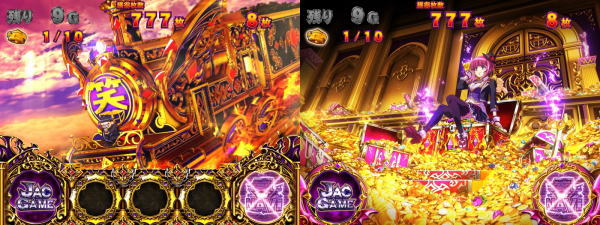 S笑ゥせぇるすまん4のJACゲーム