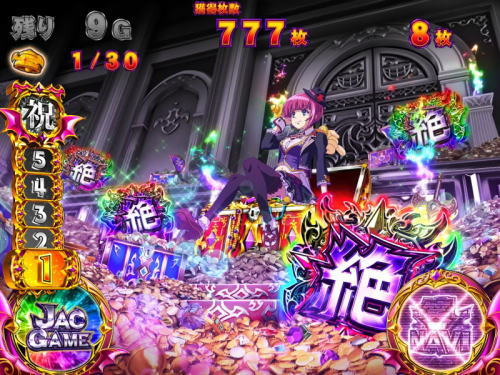 S笑ゥせぇるすまん4の