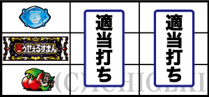 S笑ゥせぇるすまん4の