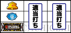 S笑ゥせぇるすまん4の