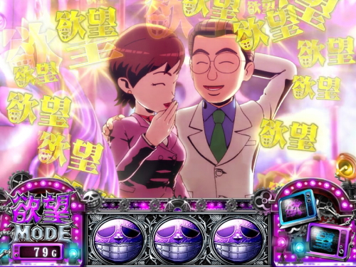 S笑ゥせぇるすまん絶笑の