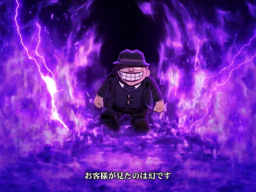 S笑ゥせぇるすまん絶笑のフリーズ