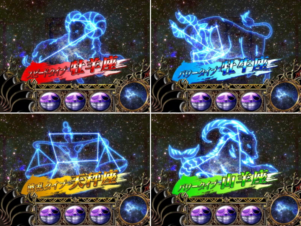 S笑ゥせぇるすまん絶笑の黄金激笑の上乗せタイプ