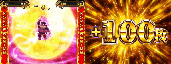 S笑ゥせぇるすまん絶笑のドンドンプレミアム上乗せ