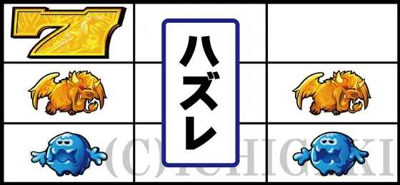 ワードオブライツⅡのリーチ目「ハサミ中下段ベルリプテンパイハズレ」