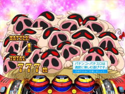Sヤッターマン絶対正義の設定6確定画面