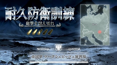 パチスロ幼女戦記の