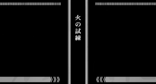 パチスロ幼女戦記の