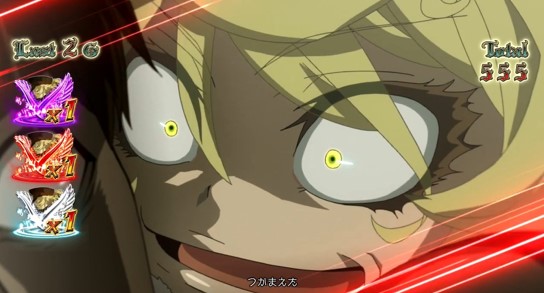 パチスロ幼女戦記の
