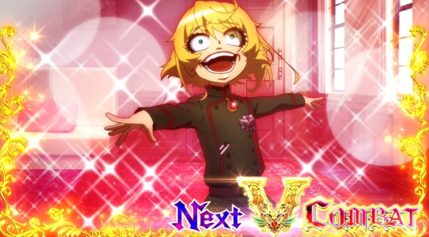 パチスロ幼女戦記の
