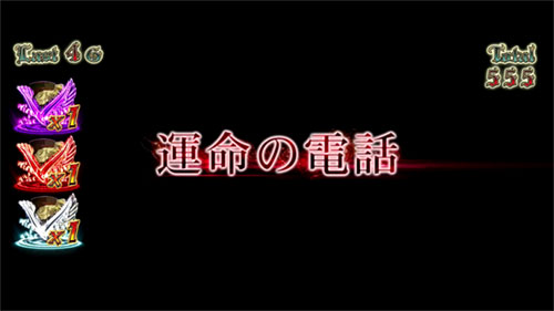 パチスロ幼女戦記の