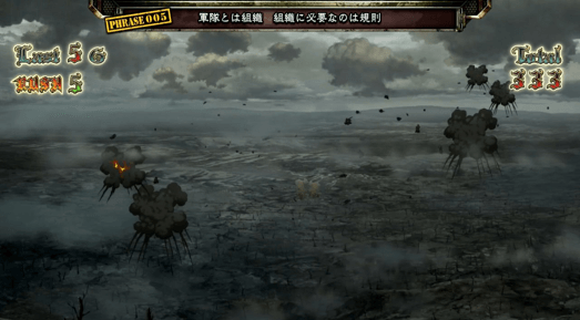 パチスロ幼女戦記の