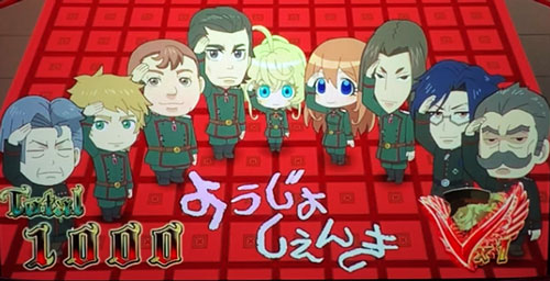 パチスロ幼女戦記の