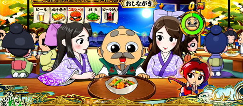 吉宗３のくのいち出現演出