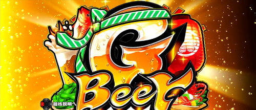 吉宗３のG Beer（寿司）