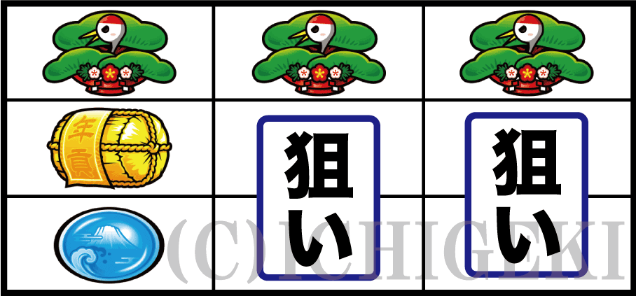 吉宗３のスイカフォロー手順
