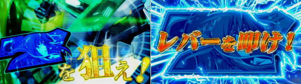 ゼーガペイン2の