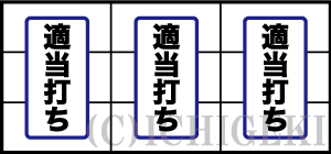 ゼーガペイン2の