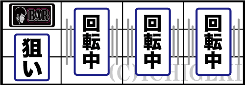 主役は銭形3の