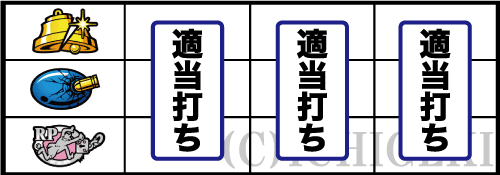 主役は銭形3の