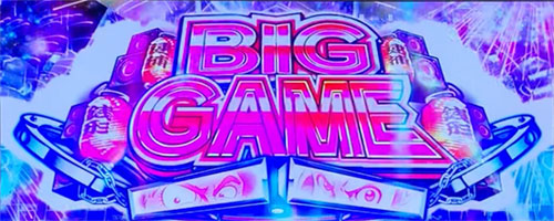 L主役は銭形4のビッグゲーム[上乗せ特化]
