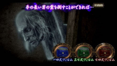 パチスロ零の連続演出発展時の画像
