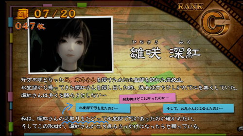 パチスロ零のキャラ紹介による示唆