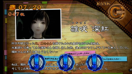 パチスロ零のレア役成立時の抽選