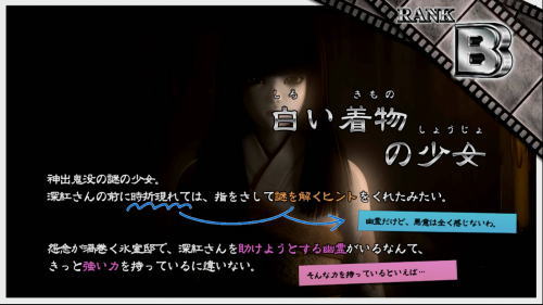 パチスロ零の「零ボーナス」終了画面ランクB