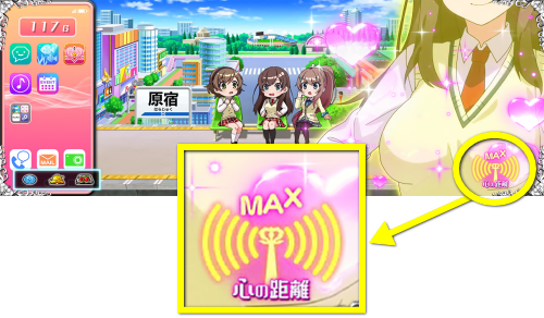 絶対衝激Ⅲの