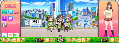 絶対衝激Ⅲの「PUSH」予約状態の画像
