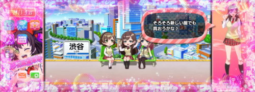 絶対衝激Ⅲのプッチュ目高確状態の画像