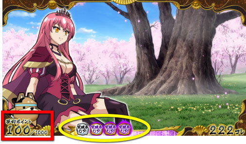 【戦コレ4】戦国コレクション4の夢幻ポイント/アイコン説明