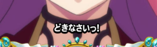 【戦コレ4】戦国コレクション4の「どきなさいっ！」
