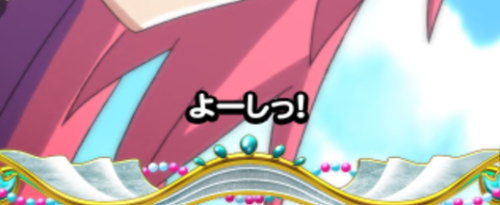 【戦コレ4】戦国コレクション4の「よーしっ！」