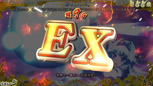 【戦コレ4】戦国コレクション4の無限の間でのエクストラ