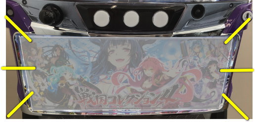 【戦コレ4】戦国コレクション4の下パネル消灯