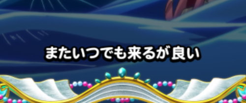 【戦コレ4】戦国コレクション4の敗北時のセリフ