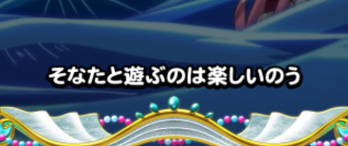 【戦コレ4】戦国コレクション4の敗北時のセリフ