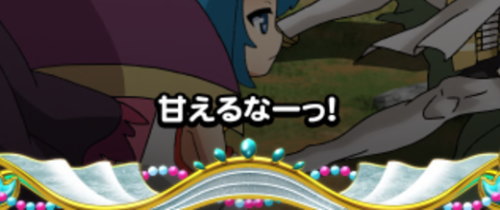 【戦コレ4】戦国コレクション4の敗北時のセリフ