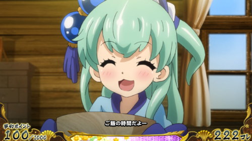 【戦コレ4】戦国コレクション4の家康餌やり演出