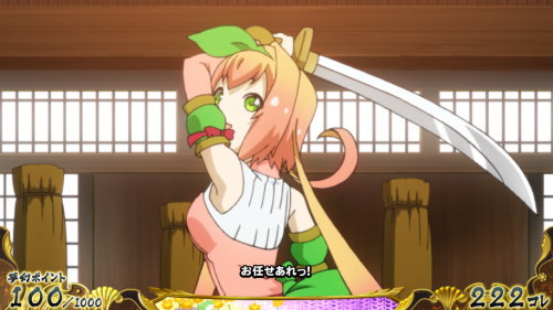 【戦コレ4】戦国コレクション4の劉備剣術演出
